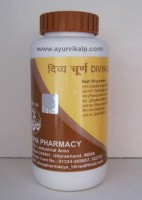 Divya Churna | constipation medicine | constipation relief